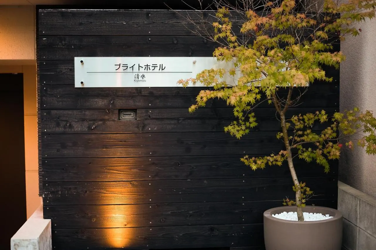 Bright Hotel Kiyomizu Kyoto Japan