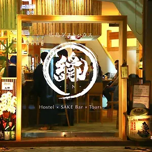 Hostel En